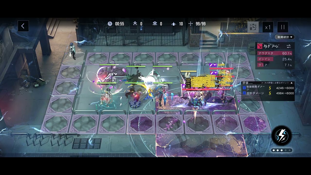 【無期迷途】データの隙間《EX02》殲滅