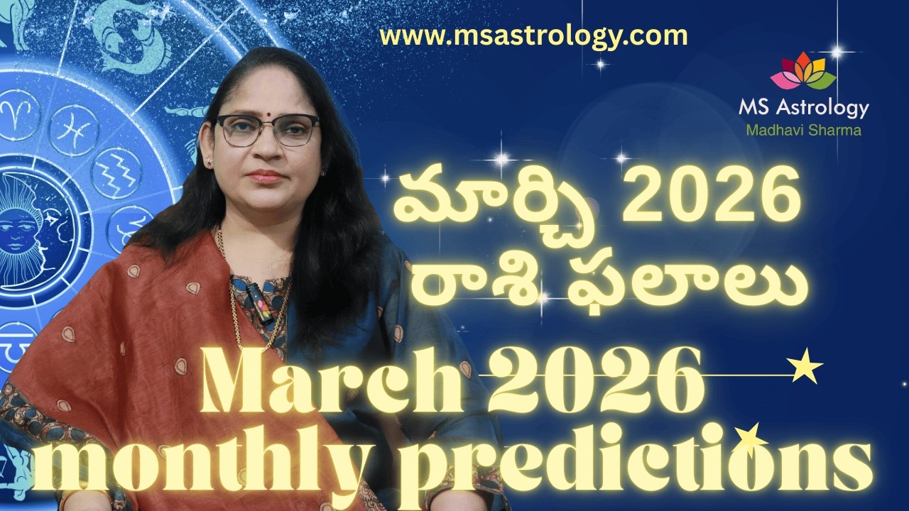 March 2026 Monthly Predictions. #MSAstrology #MSAstroacademy #Vedicastrology #MSGemstones