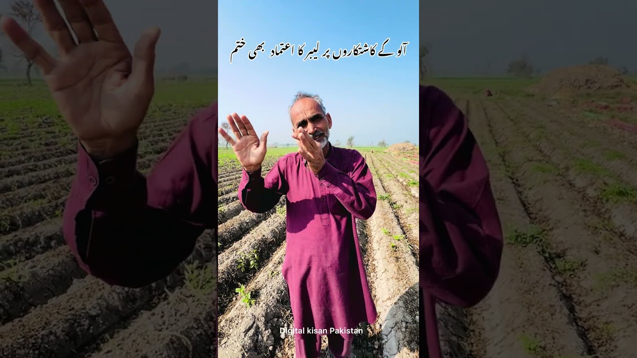 Kisaan per sab ka aitmaad khatam hota ja ra hay ?