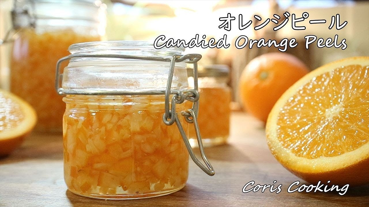オレンジピールの作り方・レシピ How to make Candied orange peels｜Coris cooking