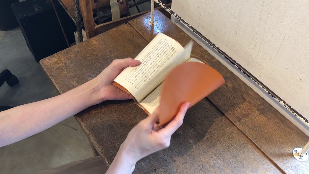 栃木レザーブックカバー（文庫本サイズ）
