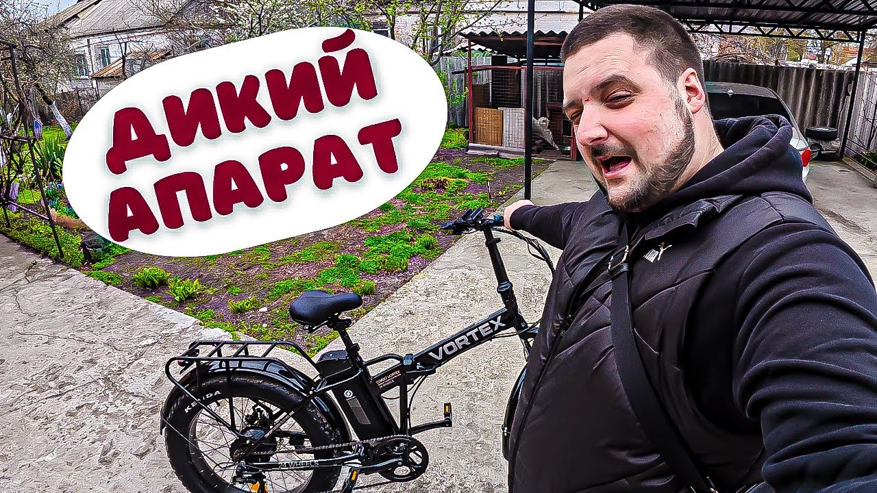 Купив електро фетбайк Corso Vortex.