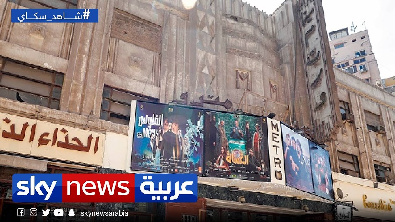 بدء تطوير منطقة وسط القاهرة المعروفة بـ