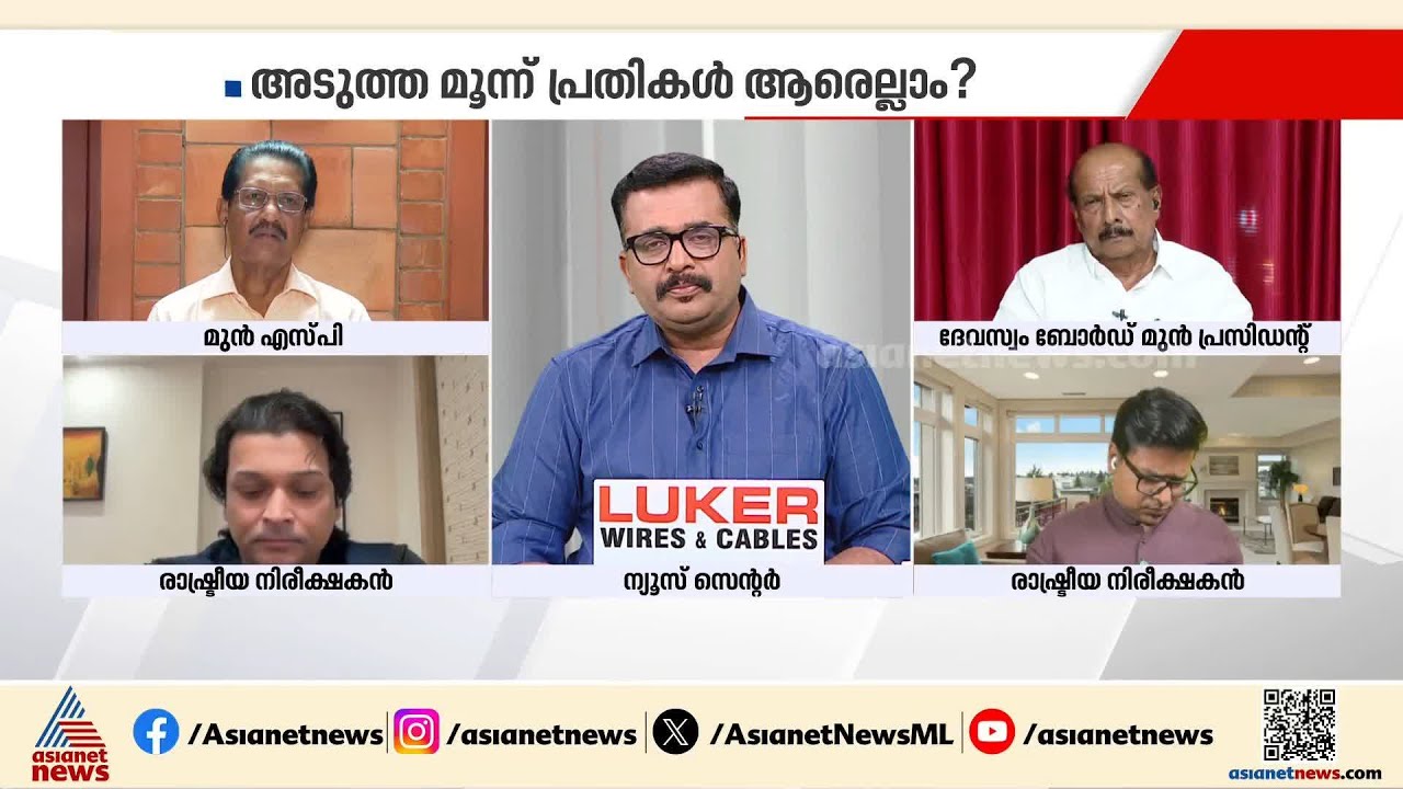 സ്വർണക്കൊള്ളയിലെ SIT അന്വേഷണം പരാജയം: റിട്ട. എസ്പി സുഭാഷ് ബാബു