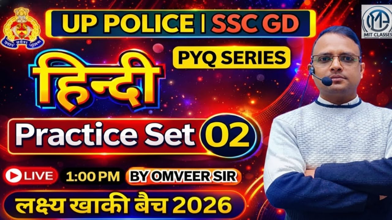 UP Police & SSC GD 2026 | Hindi Practice Set 02 | PYQ Series by Omveer Sir | Previous Year Questions