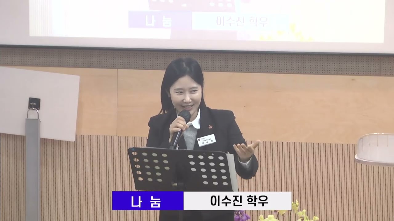 58살 서울대치과의사가 신학교 간 이유 간증