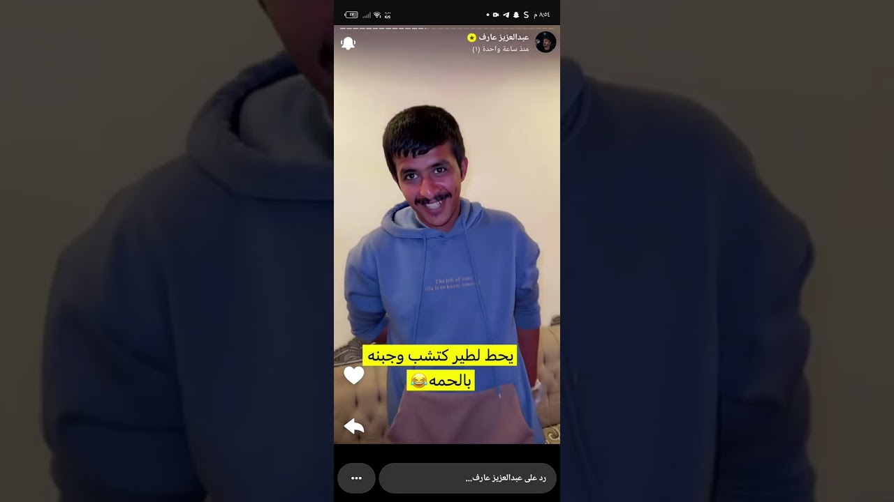 سنابات عزوز العارف مع ولد عمة