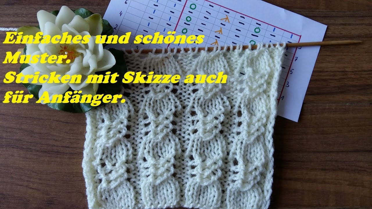 547*Einfaches und schönes Muster. Stricken mit Skizze auch für Anfänger*Bündchenmuster
