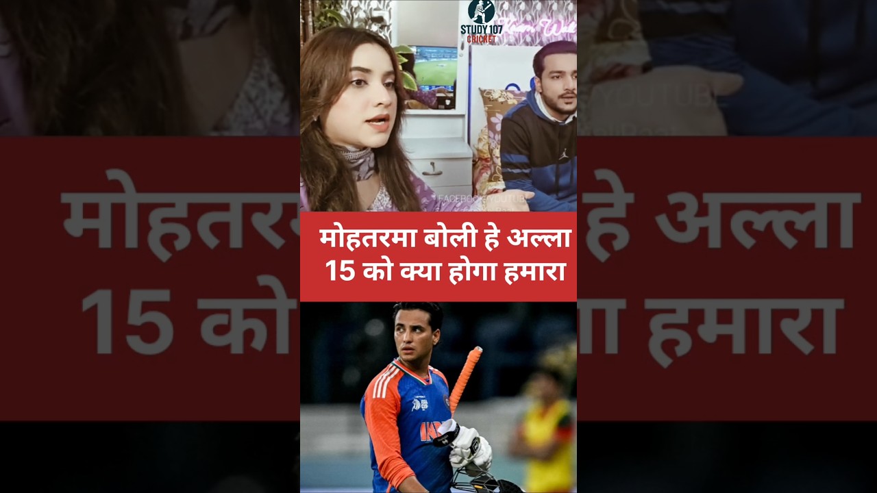 Pak Public Live Reaction Abhishek Sharma batting l 