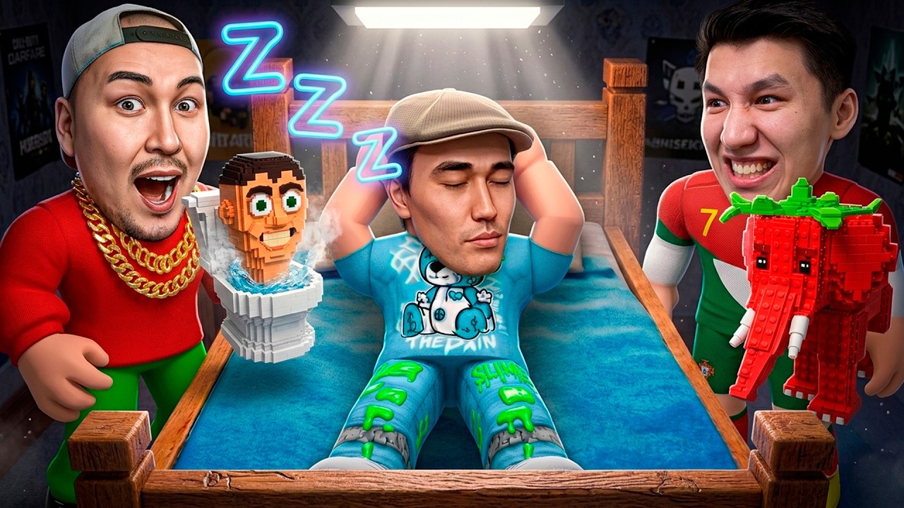 😱ҚҰПИЯ ЕСІК АРҚЫЛЫ ЮТУБЕРЛЕРДІҢ БРЕЙНРОТЫН ҰРЛАП КЕТТІМ ! ЮТУБЕРЛЕРГЕ ПРАНК!Укради Брейнрот Роблокс!