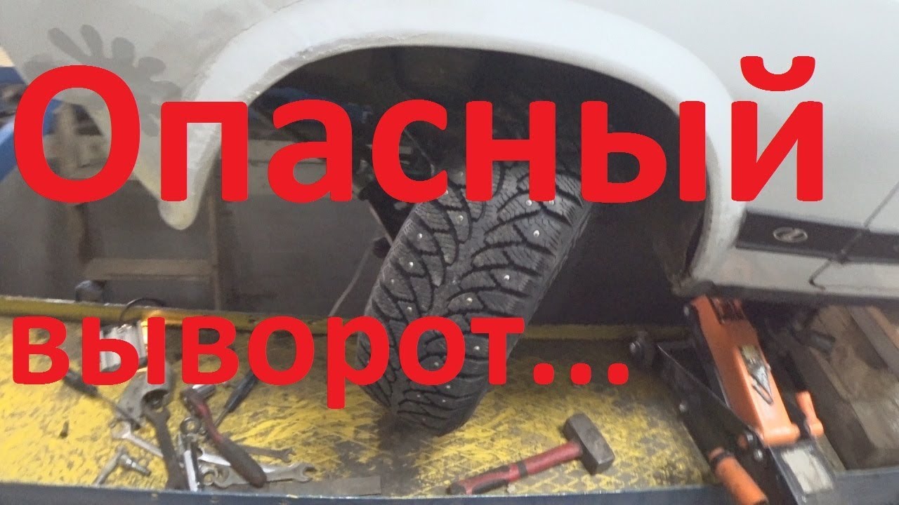 Опасный ,но бесплатный выворот на ВАЗ своими золотыми руками. Мечта? НЕТ-Суровая реальность!