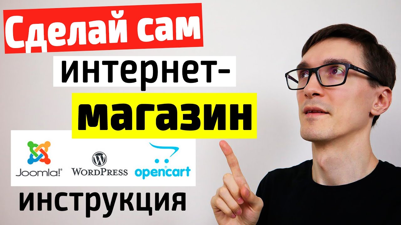 Как создать интернет-магазин на WordPress + VPS сервер: AdminVPS (2020)