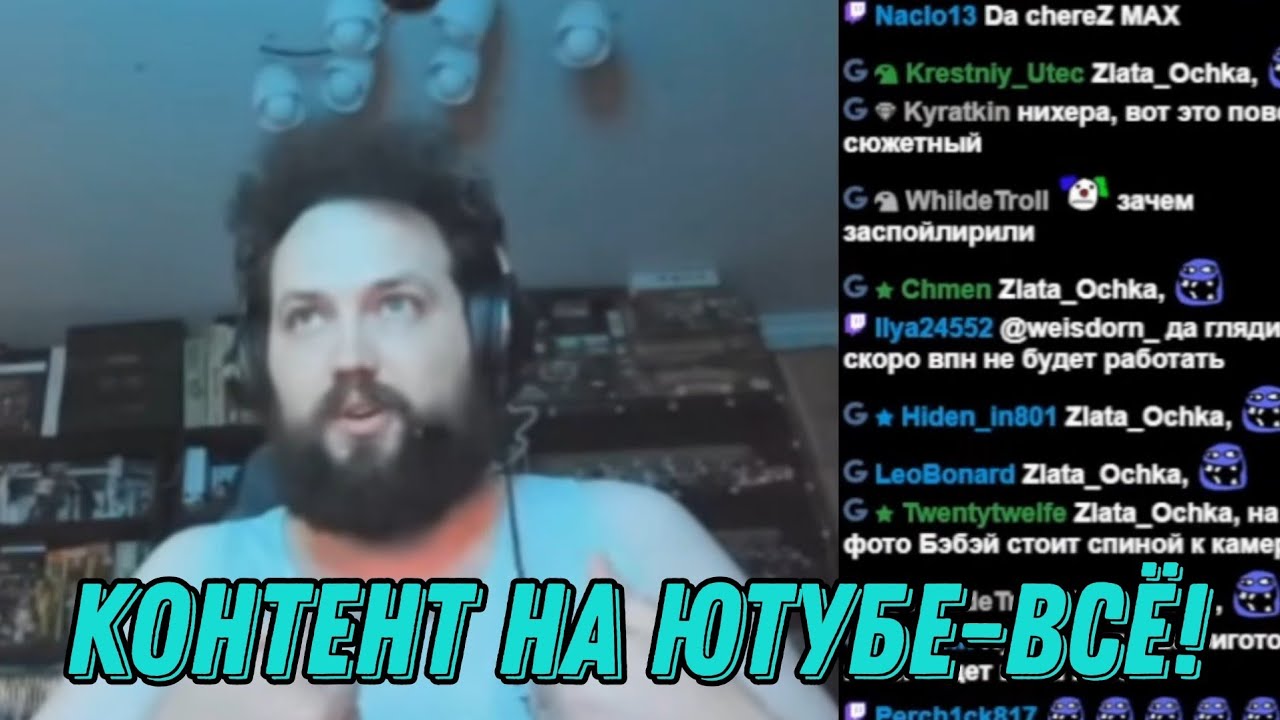 Бэбэй ЖЁСТКО про контент на ютубе