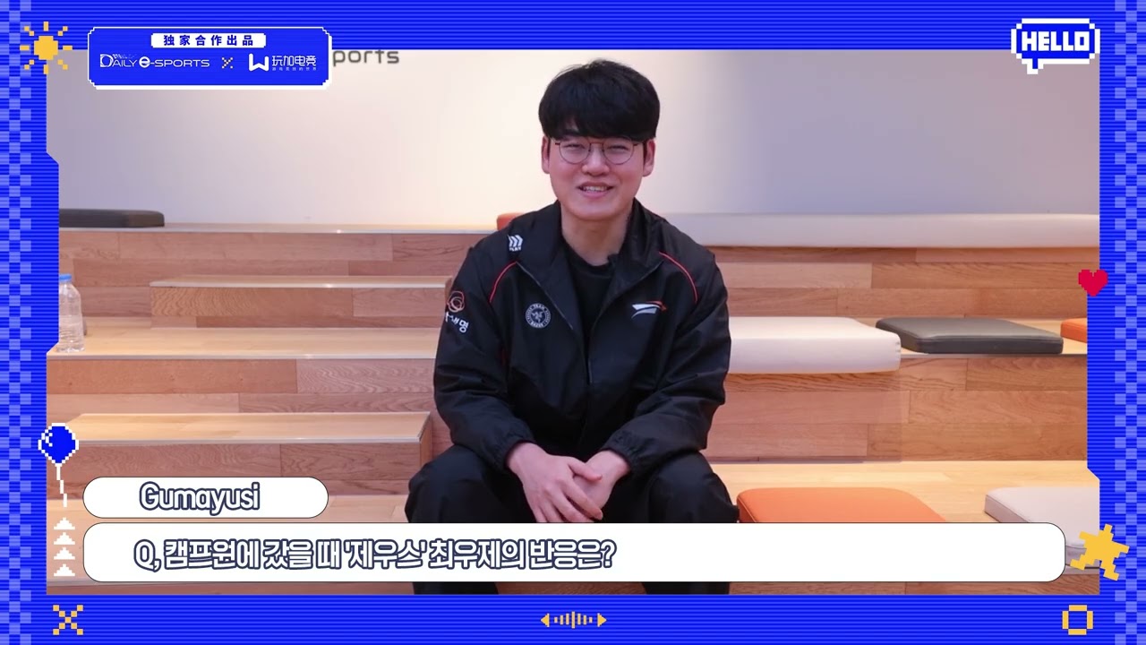 '제우스'와 다시 할 줄 몰랐다. 그래도 좋다 ㅣ 힘들었을 때는 주전 교체 당했을 때 ㅣ 최소 목표는 MSI 진출, AG 선발, 롤드컵 결승 ㅣ 면허 ㅣ '구마유시' 인터뷰