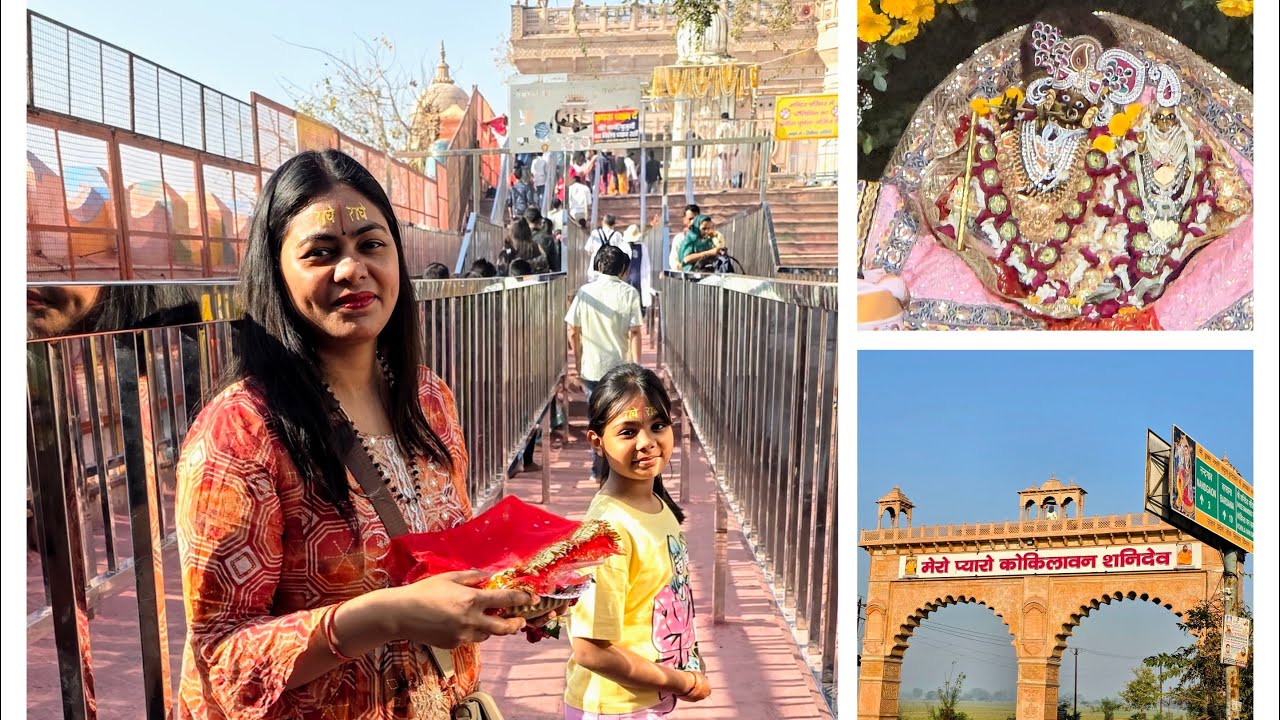 Radha rani barsana 🥰🥰🥰🥰