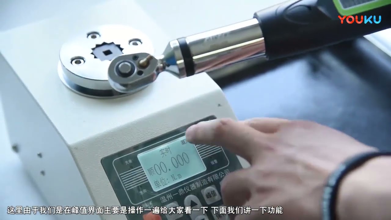 ANJ ALIYIQI torque wrench tester(calibrator) how to calibrate torque wrench