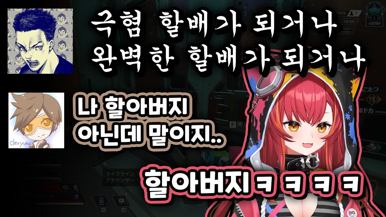 [ 브이스포 ] 할배에 대한 고찰 / 네코타 츠나