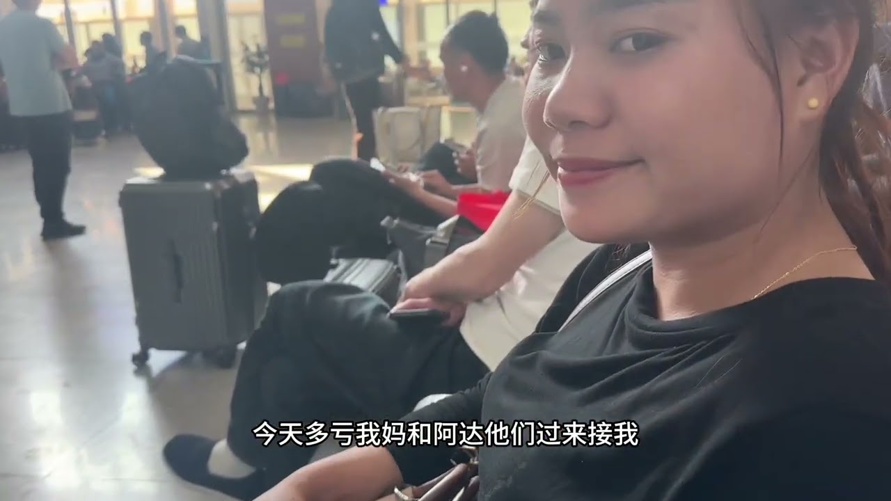 老挝媳妇又回娘家？为啥不长期在中国呆着？