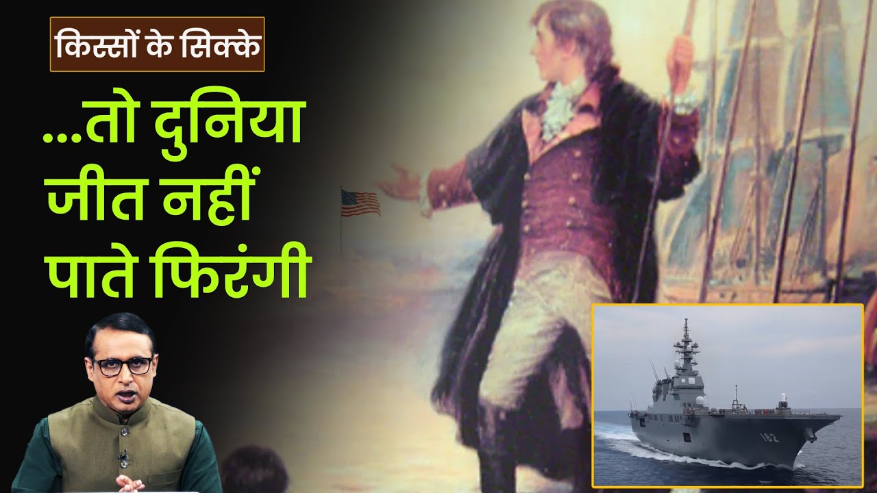 EP33: Kisson Ke Sikke | दुनिया ने फिर माना भारत के जहाजों का लोहा | Anshuman Tiwari | Money9