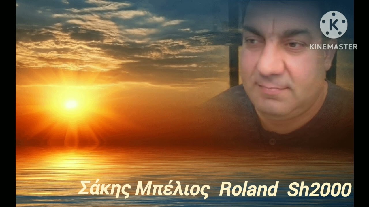Ederlezi Sao Roma Babo Roland Sh2000