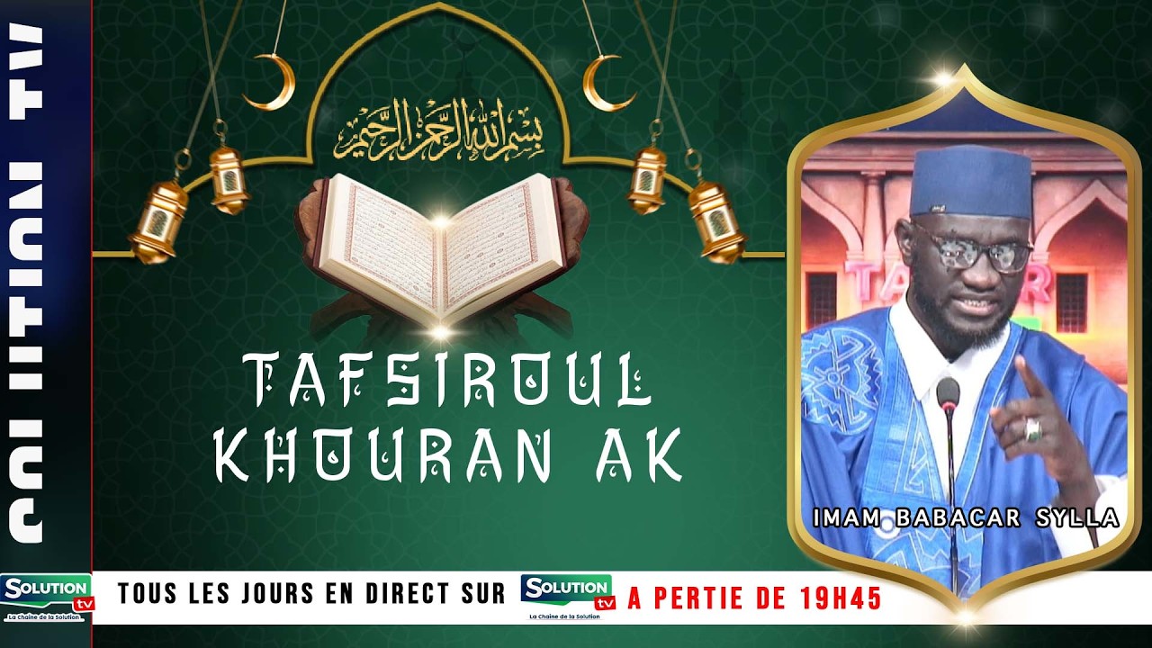 TAFSIR IMAM BABACAR SYLLA 11 03 25...