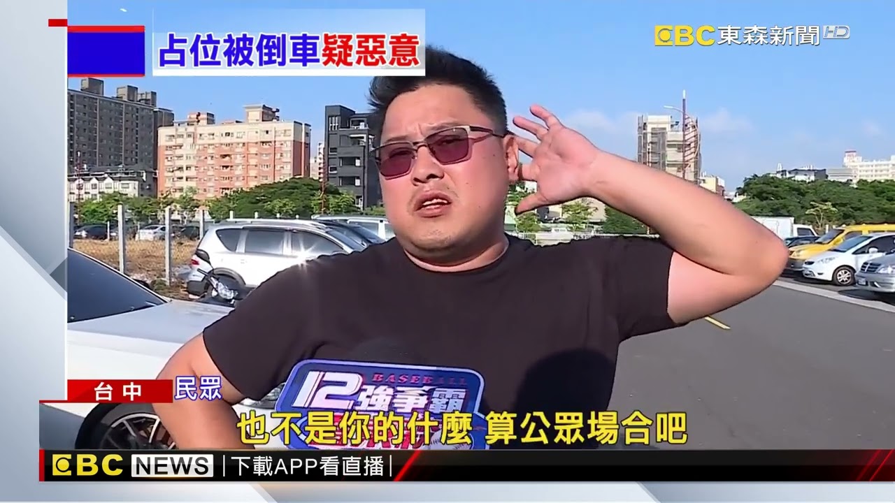 「不爽占位」惡意推？西川公園重劃區「機車倒一排」@newsebc
