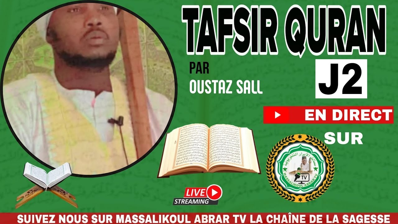 Tafsir Quran Oustaz sall ala la  Grand mosquée de warouway 