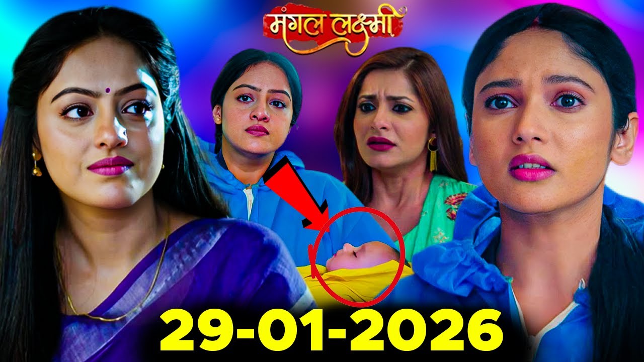 5 साल बाद बदल गई मंगल लक्ष्मी की ज़िंदगी 😱 || Special Episode || Mangal Lakshmi