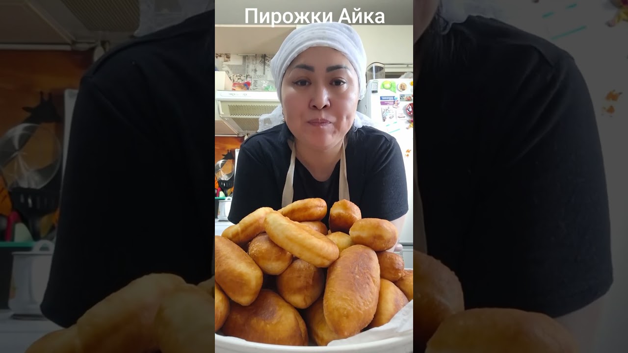 Пирожки