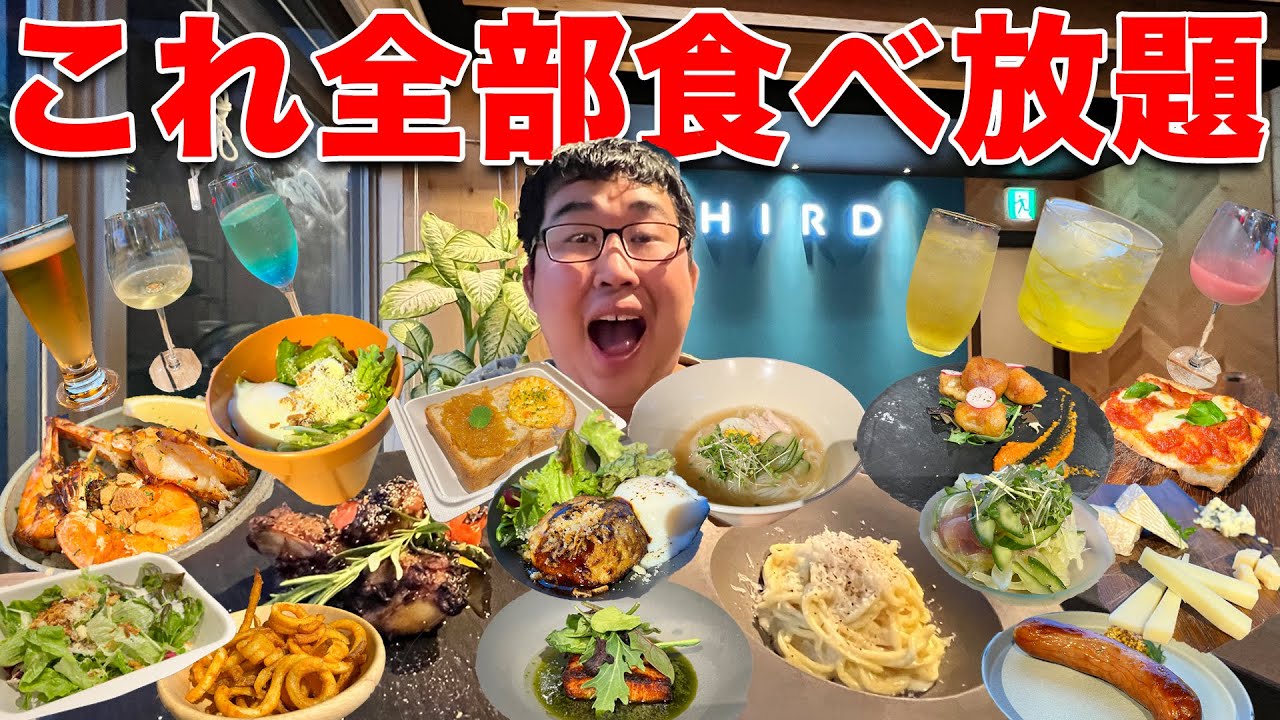 【オールインクルーシブ】朝昼晩、超豪華食事が食べ飲み放題の神ホテルが最高すぎた、、、