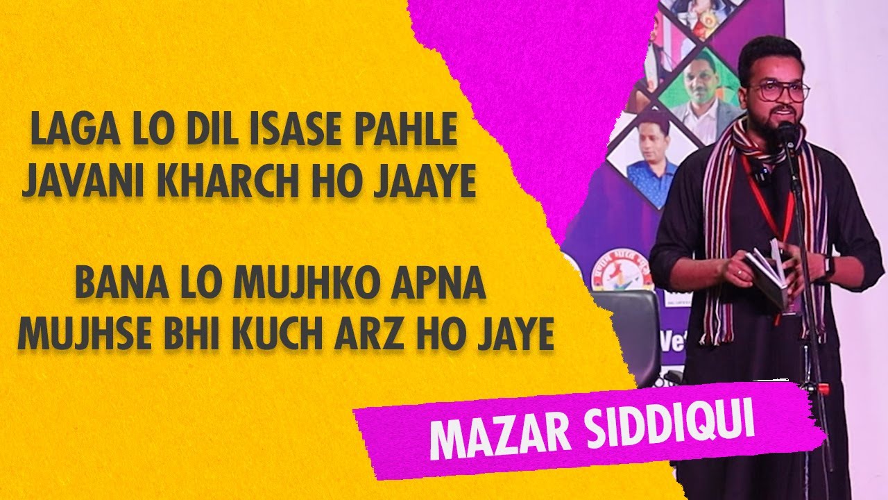 Laga Lod Dil isse Pahlell#ytvideos Lucknwo Mushairall#love #ytshorts #sadurdugazal #urdupoetry #yt