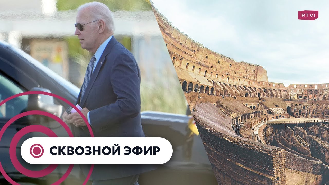 Город на Гавайях разрушен огнем, протесты армян в Калифорнии, бой Маска и Цукерберга в Колизее