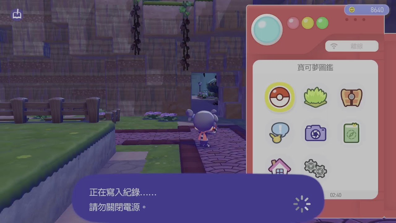 pokopia