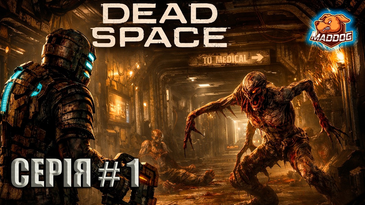 Deаd Space Remake ► Космо-страшилка // Серія # 1