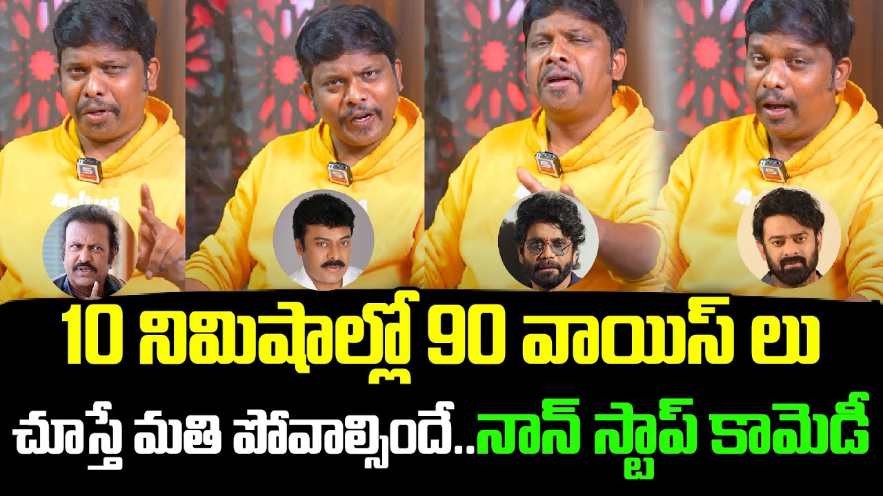 Imitation Raju Mimicry Performance | 90 Voice Imitations |@Sasi-tv