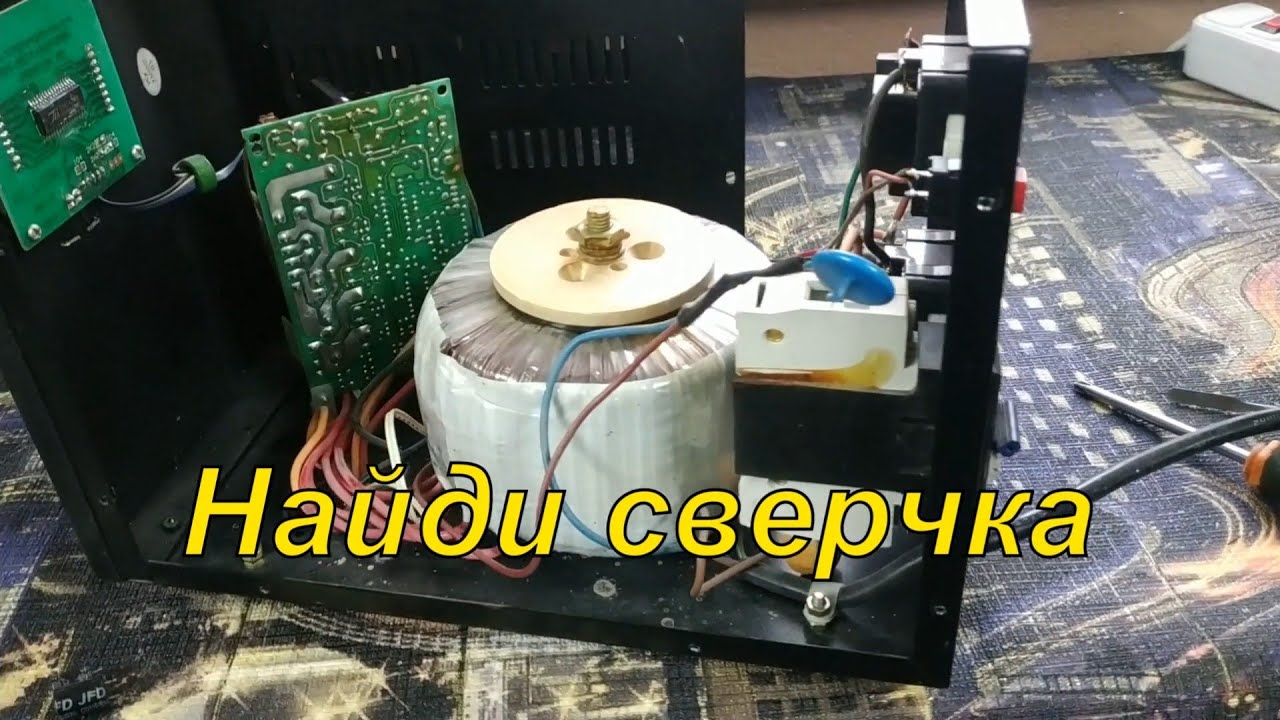 Ремонт стабилизатора LUXEON LDR-2500VA