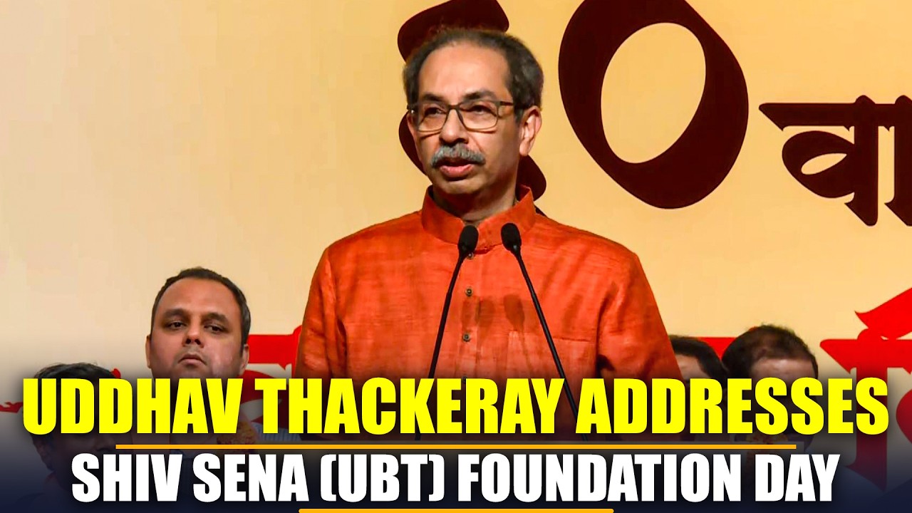 LIVE: Shiv Sena UBT 60th Foundation Day I Uddhav Thackeray & Sanjay Raut address I Operation Tiger