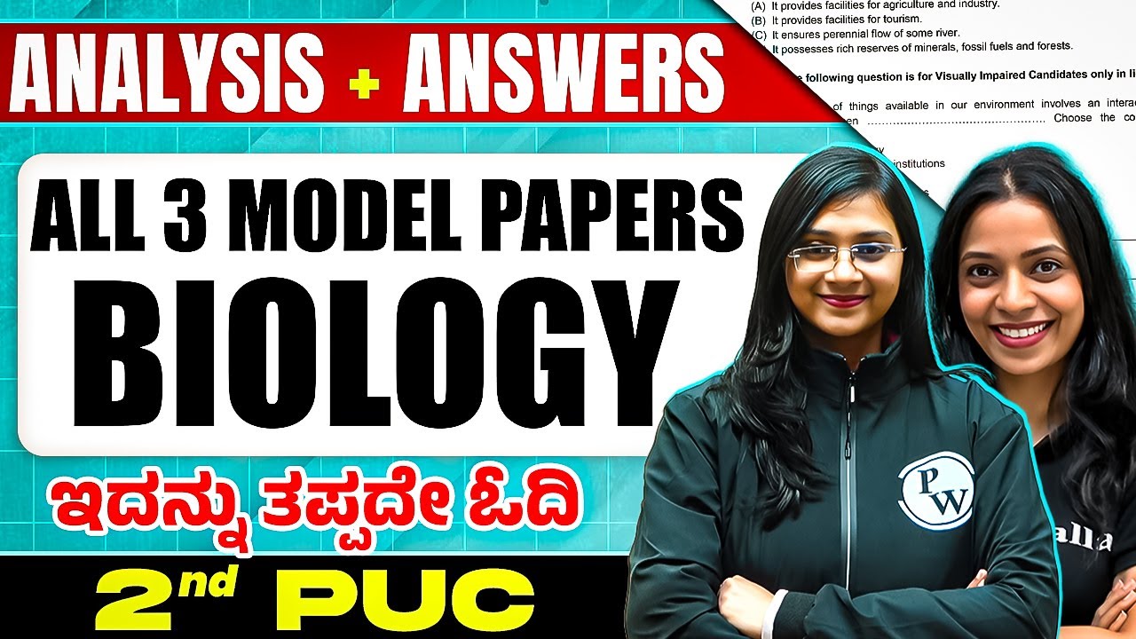 All 3 Model Paper Questions Solved | Biology | 2nd PUC | Full Exam Oriented🔥