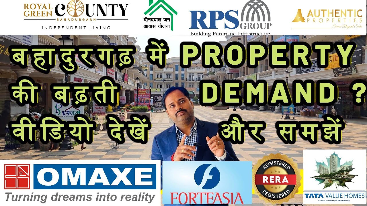 बहादुरगढ़ में प्रॉपर्टी की बढ़ती डिमांड जाने या समझे क्यों? BAHADURGARH PROPERTY DEMAND INCREASING ?