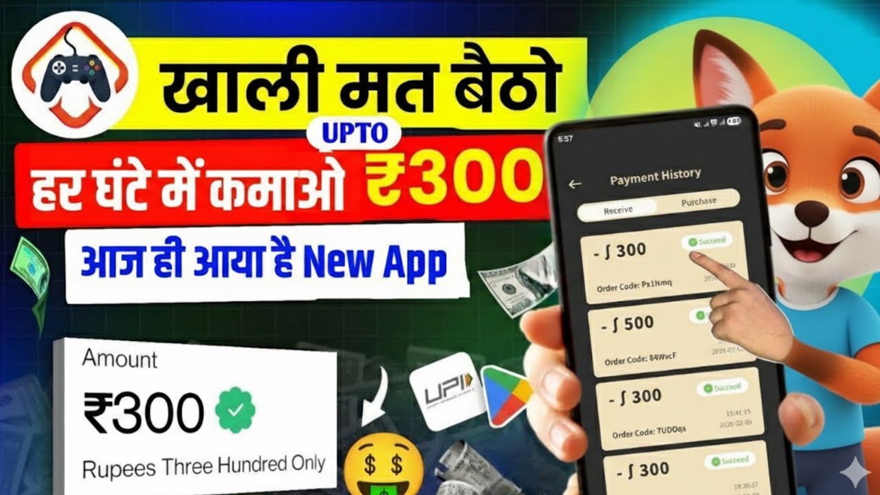 🛑(Live Biggest Trick ) | New Earning App Today | New Loot Offer Today | New campaign loot today 