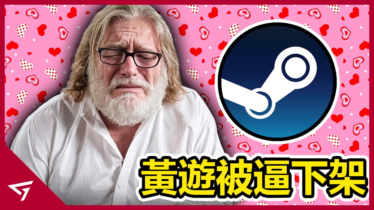 女拳組織重拳出擊Steam小黃油紛紛遭殃！Steam玩家未來恐面臨更多封禁？信用卡禁止玩家購買特定遊戲的【Steam】爭議事件