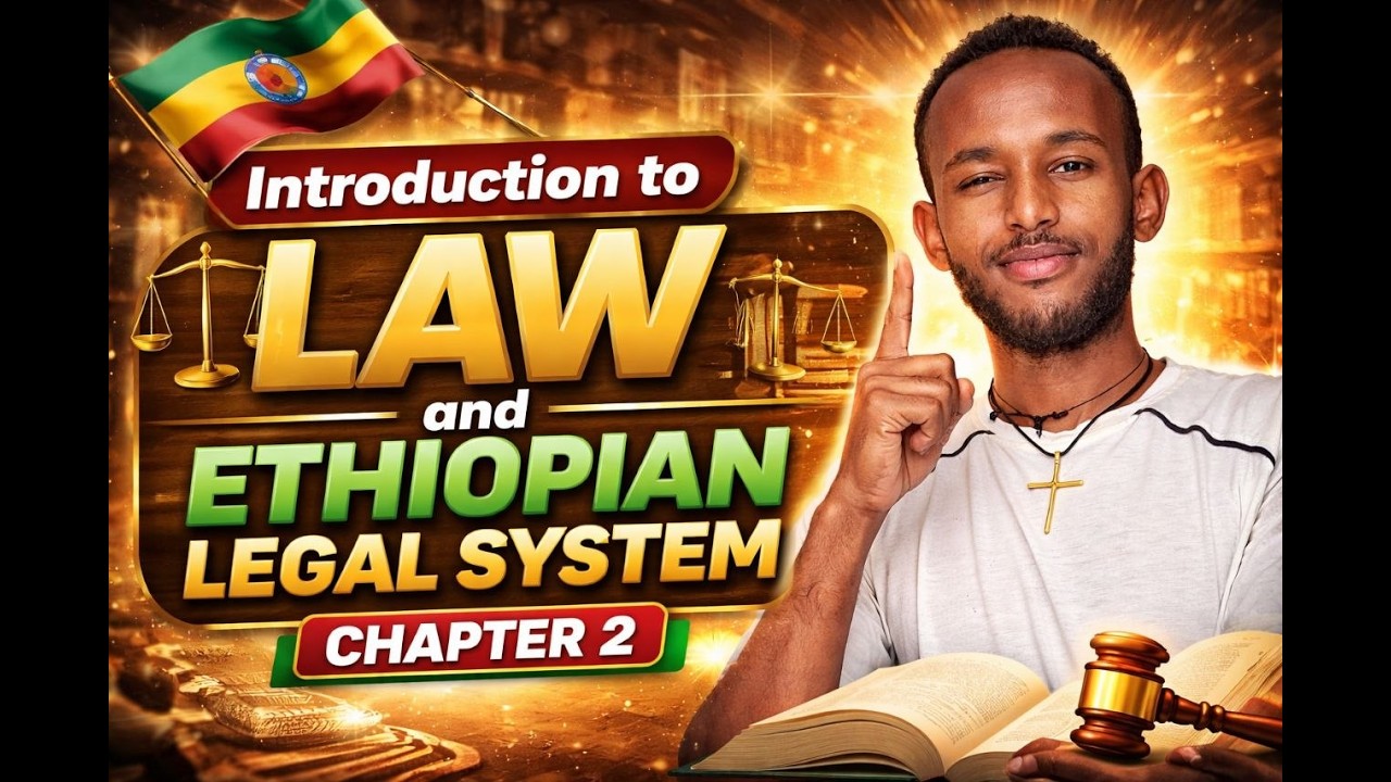 introduction to law and Ethiopian legal system ( chapter two) in amharic