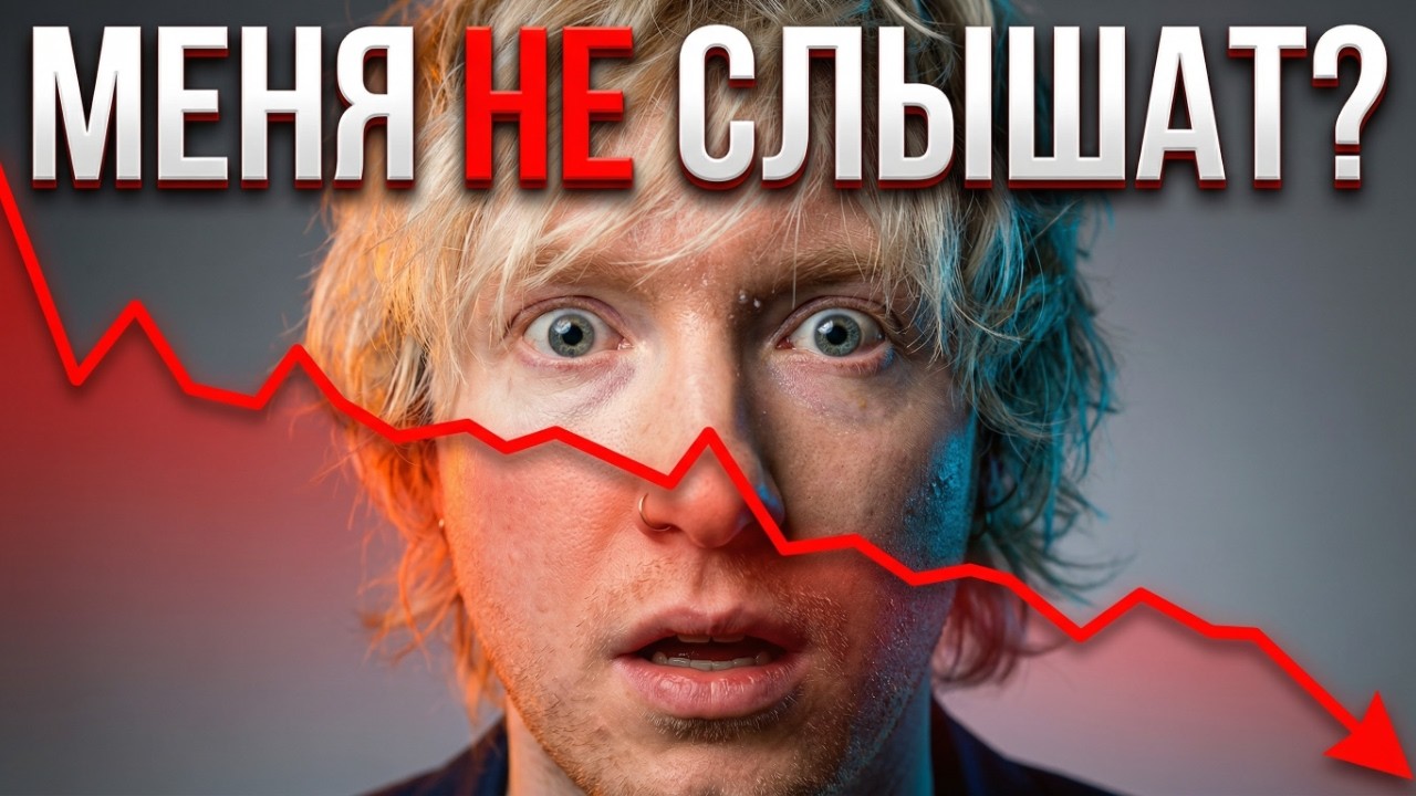Почему тебя не слушают? Секрет громкой речи за 5 минут