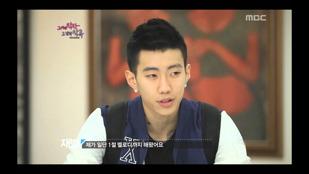 Music and Lyrics, Jay Park #02, 박재범, 이시영 20120428