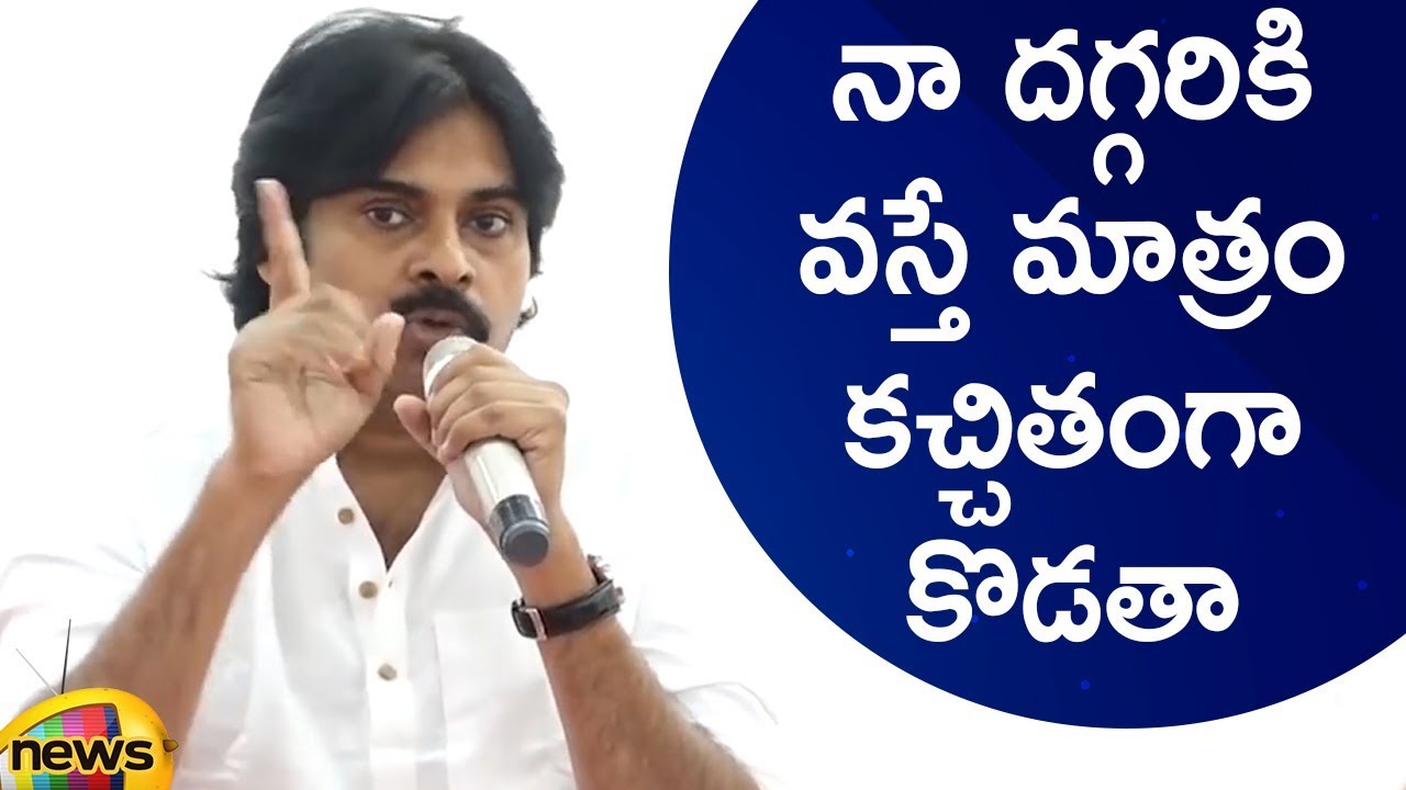 Pawan Kalyan Suggestions To Janasainiks | #JanasenaMeeting | AP Latest Updates | Mango News