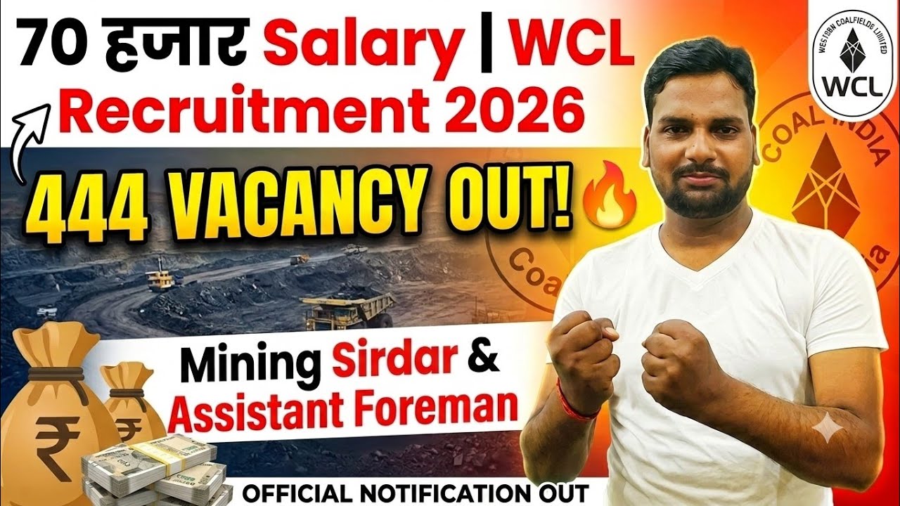 70 हजार Salary|WCL Recruitment 2026 🔥 444 Vacancy Out | Mining Sirdar & Assistant Foreman