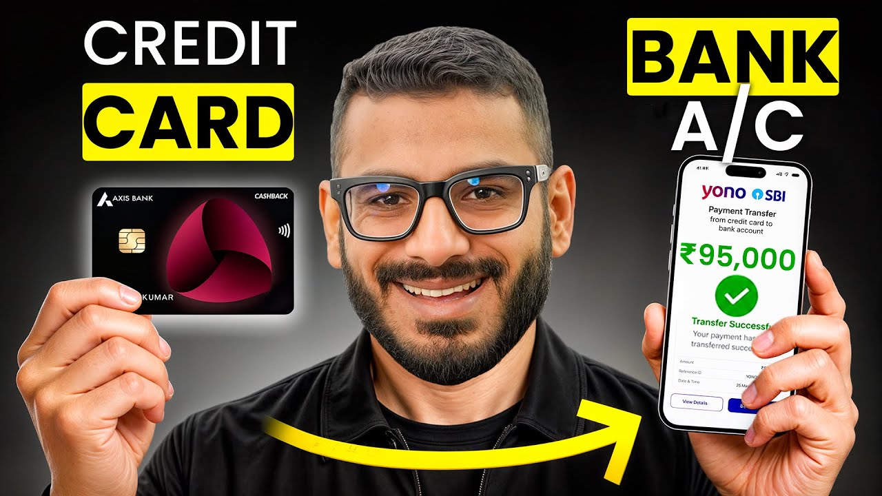 Credit Card To Bank Account Money Transfer | How To Transfer Money From Credit Card To Bank Account