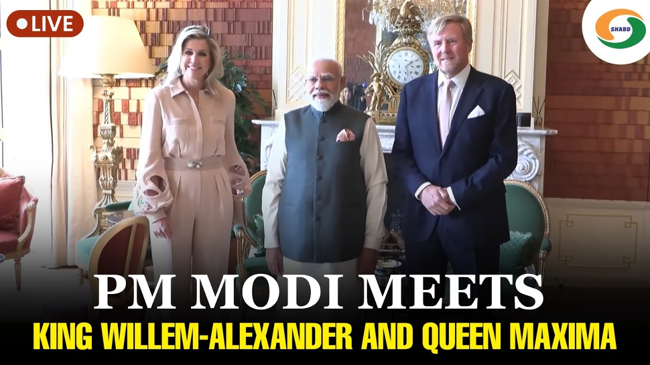 LIVE: PM Modi Meets King Willem-Alexander and Queen M&aacute;xima
