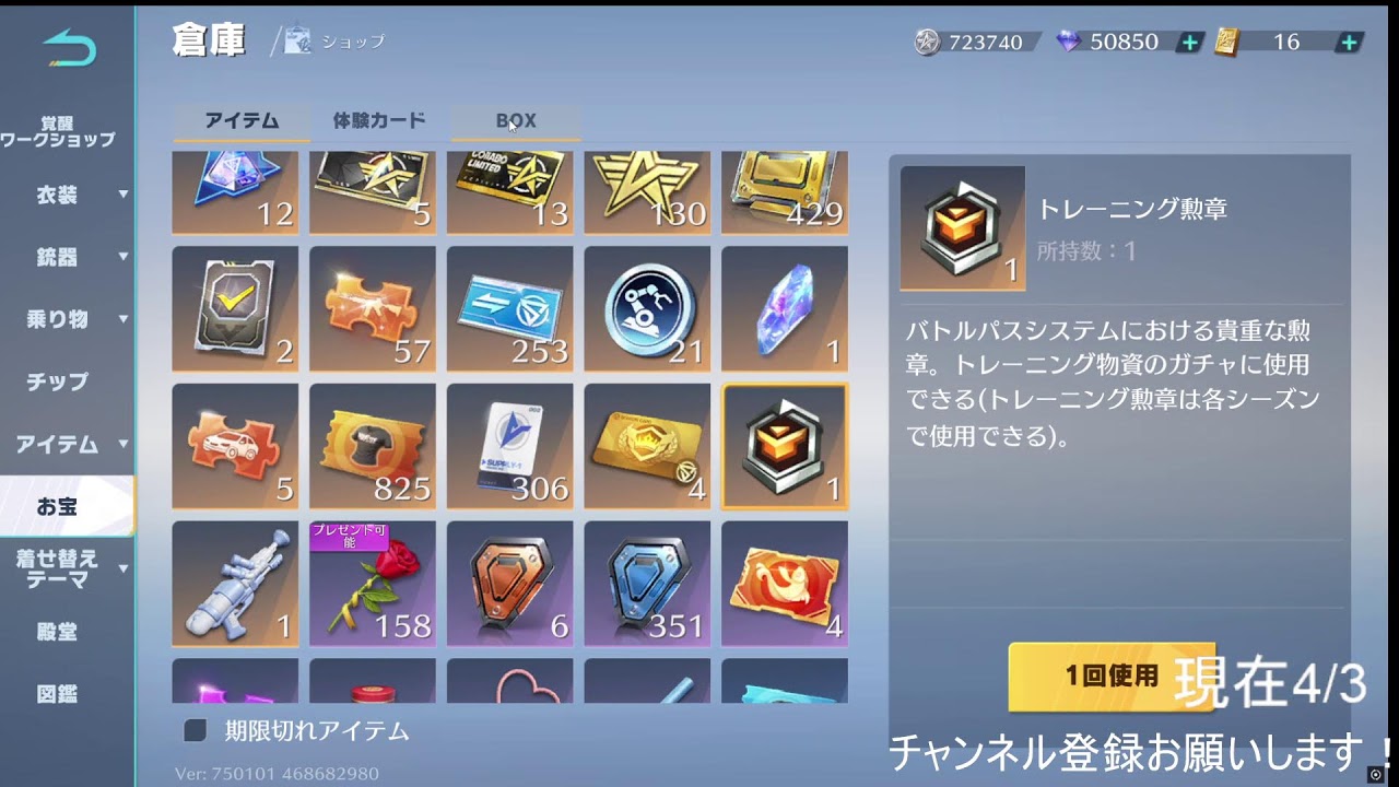 【PC版荒野行動】3勝するまで終われません！リベンジ