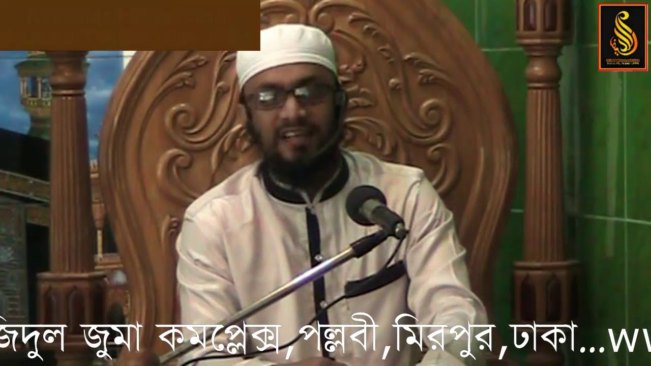 জান্নাতে কার সাথে থাকতে চান,দুনিয়াতেই নির্বাচন করে যান।